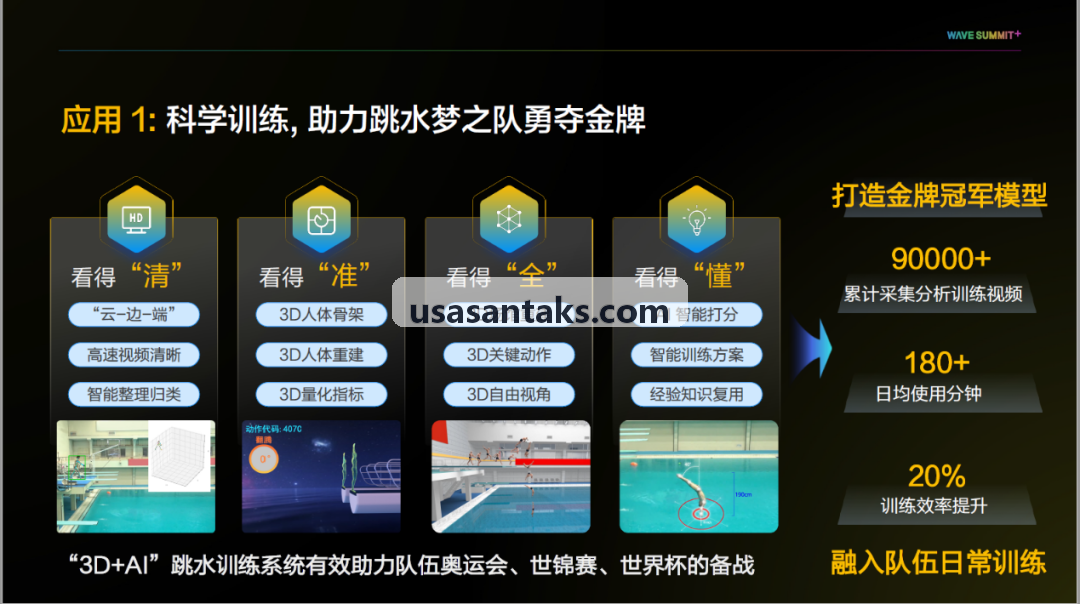 MK体育官方网站 - 精彩赛事直播与体育资讯平台为数字体育媒体与数据机构赋能